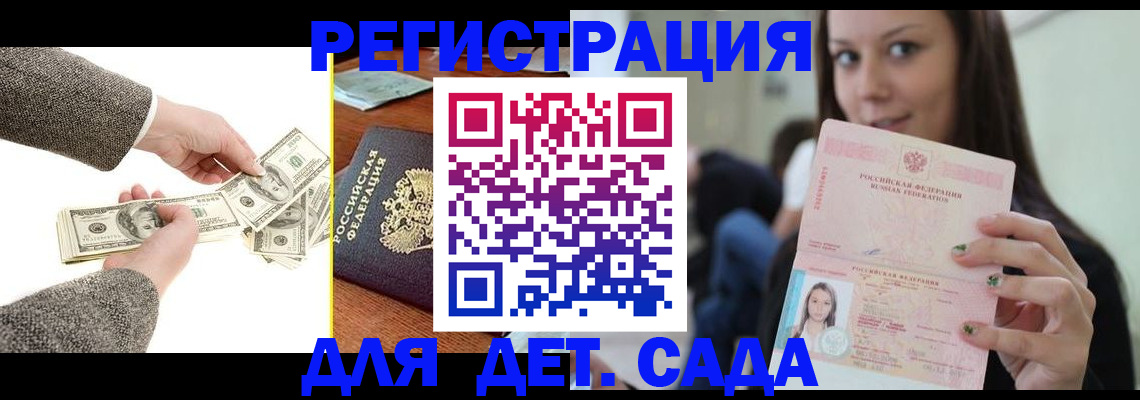 прописка поиск в Лянторе